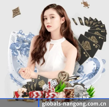 globals-nangong.com.cn APP