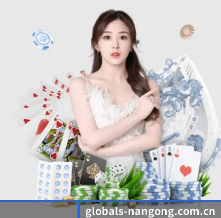 globals-nangong.com.cn APP 界面